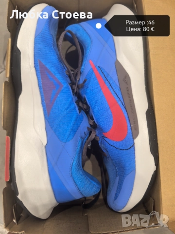 Мъжки маратонки , снимка 7 - Маратонки - 52957866