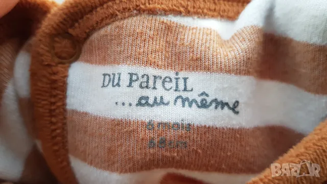 Бебешки зимен ромпър 3-6 месеца, снимка 5 - Бебешки гащеризони - 47672390