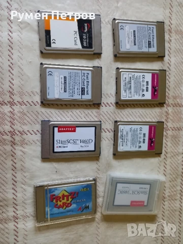 PC карти, 8 бр .
