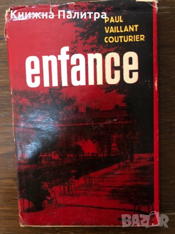 Enfance- P. Vaillant-Couturier