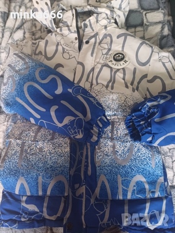 Зимно топло дамско яке