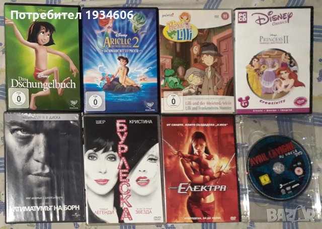 DVD дискове с игрални и анимационни филми, снимка 1 - Анимации - 27123391