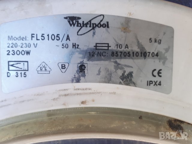 Продавам люк за пералня Whirlpool Fl 5105/А, снимка 2 - Перални - 32440593