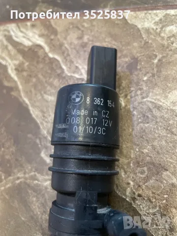 BMW помпи за чистачки, снимка 3 - Части - 47699367
