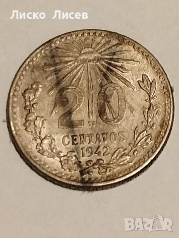 Мексико 1942/1944 20 и 50 центаво, снимка 18 - Нумизматика и бонистика - 52265681