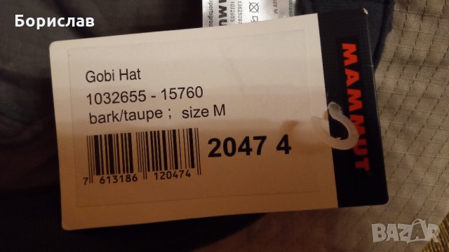 MAMMUT-нова шапка-size-M, снимка 8 - Шапки - 33599209