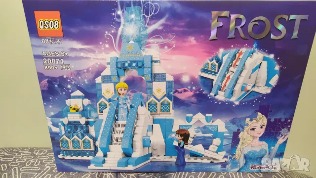 Конструктор и пъзел 2 в1