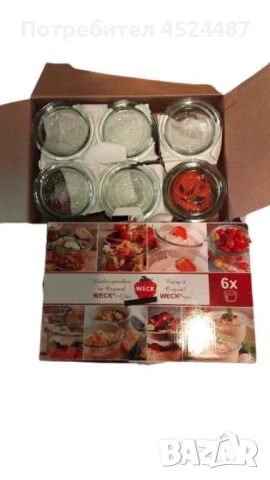 Стъклени бурканчета с капак - 0,165 литра - 6 броя, снимка 5 - Други - 48922604