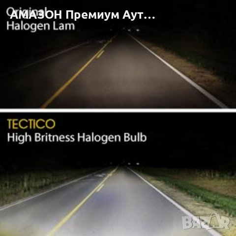 TECTICO 9012 HIR2 Халогенни крушки за фарове 12V 55W,Топла бяла ултра ярка светлина за мъгла DRL,2бр, снимка 8 - Аксесоари и консумативи - 38768832