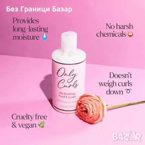 Нов Комплект за къдрава коса Only Curls крем + гел 250мл жени прическа, снимка 2 - Продукти за коса - 51155112