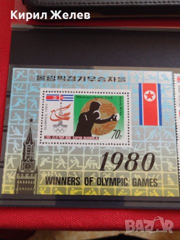 Пощенски марки чиста компактна серия без печат Олимпиадата Москва поща DPR KOREA за КОЛЕКЦИЯ 38191, снимка 3 - Филателия - 40782823