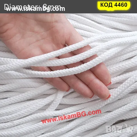 Здраво и дебело Полиестерно въже, плетено бяло въже с дебелина 8мм и 10мм - НА МЕТЪР, КОД 4460, снимка 8 - Други машини и части - 49675925