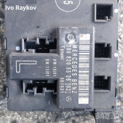 Модул лява врата за Mercedes C-Class, W203,2038205526