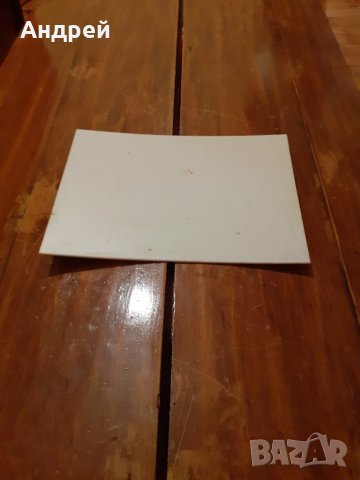 Стара табела #9, снимка 3 - Други ценни предмети - 27986623