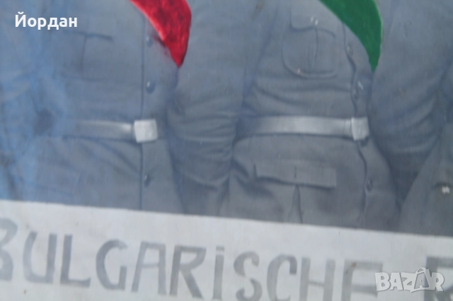 Снимка на Български ученици, снимка 4 - Антикварни и старинни предмети - 51795902