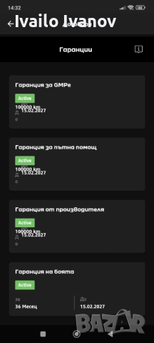 Dacia Spring /Дачия Спринг 65кс, CCS, 95 % батерия , снимка 13 - Автомобили и джипове - 52613581