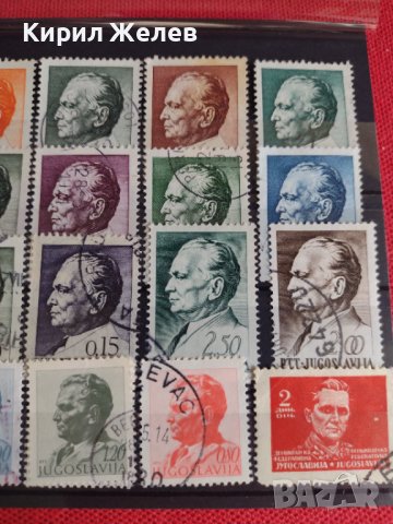 Пощенски марки серия Известни личности поща Югославия редки за колекция - 22030, снимка 3 - Филателия - 36681848