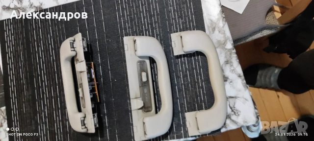 Ръкохватка за таван за Opel Astra G 