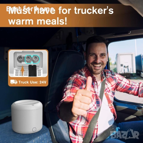 Електрическа кутия за храна Vabaso – 80W мощност, 3-в-1 за кола, камион и офис (1.2L), снимка 2 - Други - 53275474