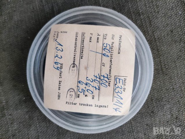 Продавам IF 700 Filter trocken lagern, снимка 3 - Други ценни предмети - 32815172