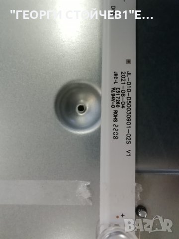 LED-50N218T2 SMART  TP.SK706S.PC822  N4TCV500UHDU3-T03_K0.1  CV500U2-T01 V02 JL-010-D50030901-02S V1, снимка 11 - Части и Платки - 43196344