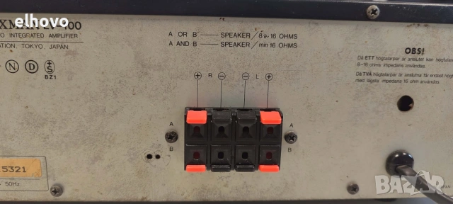 Стерео усилвател Luxman LV-100#1, снимка 10 - Ресийвъри, усилватели, смесителни пултове - 53350446
