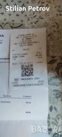 Външна wi-fi камера CB-201, снимка 6 - HD камери - 40373747