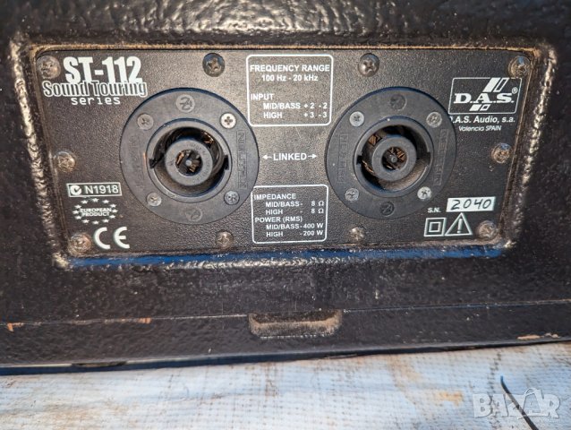 Рупорни топове DAS ST-112 - PA Speaker Cabinets 139 db, снимка 5 - Други - 43714516