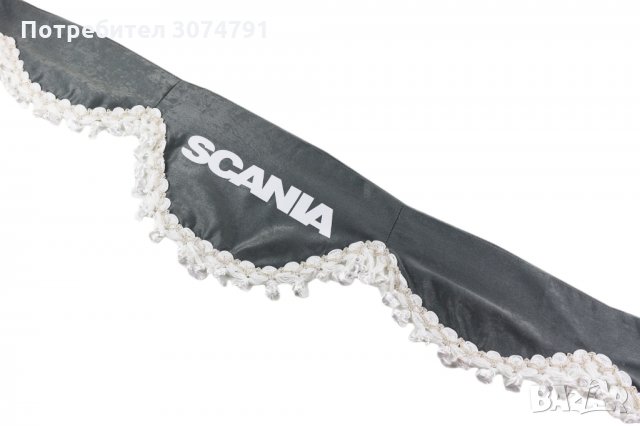 Перде Челно за Предно Стъкло Камион DAF MAN Scania VOLVO IVECO Renault , снимка 11 - Аксесоари и консумативи - 32929794