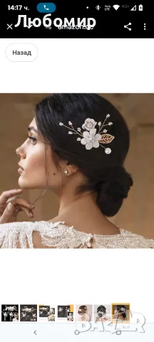 BETESSIN Опаковка от 3 аксесоара за коса Сватбени цветя Гребен за коса Булчински перли с фиби

, снимка 5 - Сватбени аксесоари - 49793600