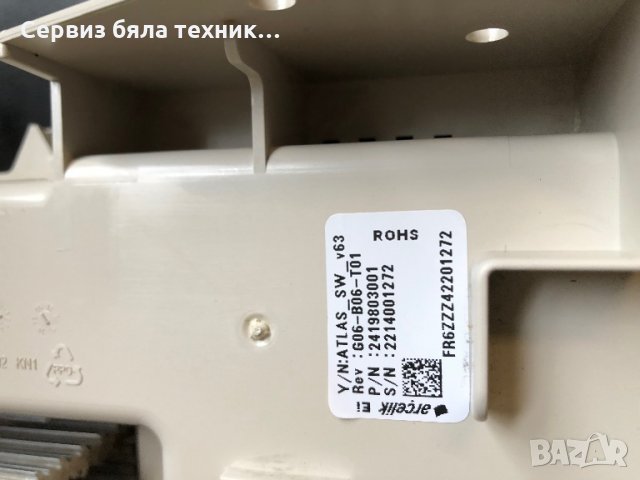 Продавам отлична управляваща и за двигателя платка  на пералня Беко WMY 81283 LMB2, снимка 3 - Перални - 26959434