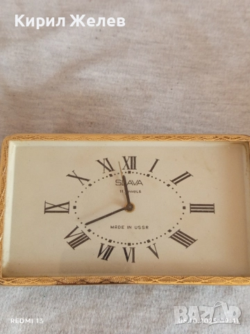 Стар механичен будилник СЛАВА СССР рядък за КОЛЕКЦИЯ ДЕКОРАЦИЯ 49194, снимка 2 - Антикварни и старинни предмети - 51958283