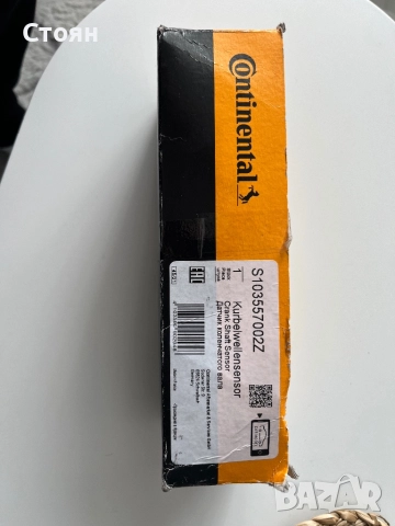 Импулсивен датчик колянов вал за BMW, снимка 5 - Части - 52224363