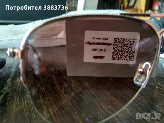 Слънчеви очола BALENCIAGA-унисекс,ОРИГИНАЛ, снимка 10 - Слънчеви и диоптрични очила - 51336794