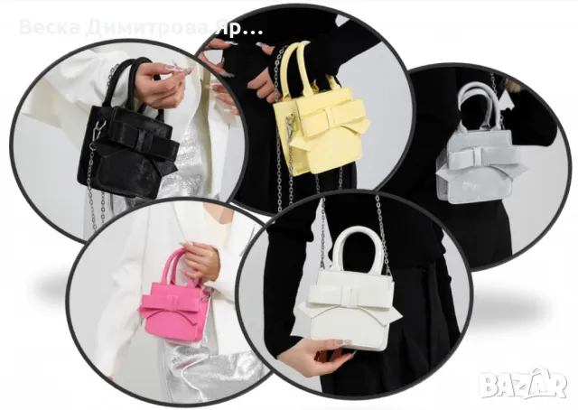 Елегантна дамска чанта с панделка – стил и изисканост в компактни размери, снимка 6 - Чанти - 49015369