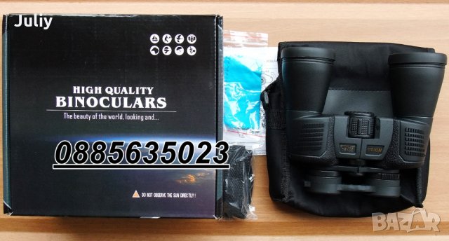Бинokъл с високо качество/12х45/ , снимка 11 - Екипировка - 25547906