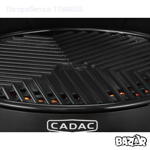 Cadac  EBRAAI 40, снимка 4 - Скари - 44066823