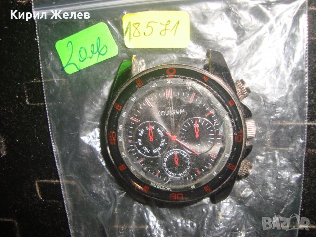 COLISEUM TACHYMETER МАРКОВ МОДЕЛ КВАРЦОВ ЧАСОВНИК КОЛИЗЕУМ 18571, снимка 3 - Мъжки - 32731438