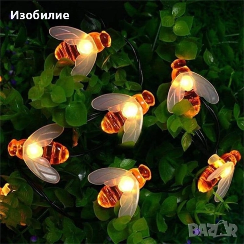 Светещи гирлянди със соларно захранвани  CutesyBee SD15, снимка 6 - Декорация за дома - 52363047