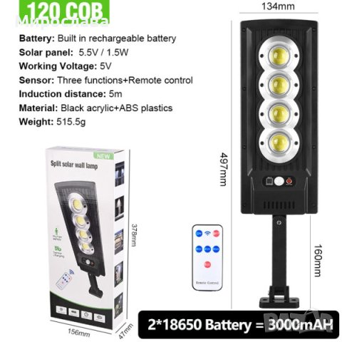 Водоустойчива соларна лампа , снимка 1