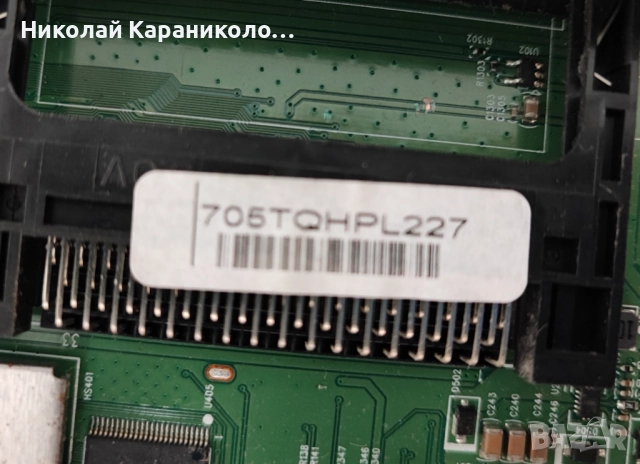 Продавам Power,main board-715G9040-C0B-002-004T от тв PHILIPS 32PHS4112/12, снимка 8 - Телевизори - 51437454