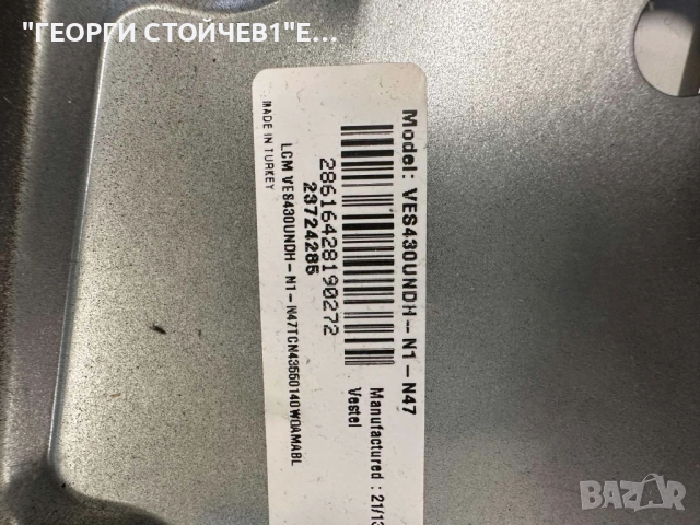 43HE4205   17MB181TC   17IPS62  TC.HK430FHDCT03-14.1   VES430UNDH-N1-N41    17DLB43VER13-B, снимка 2 - Части и Платки - 52457571