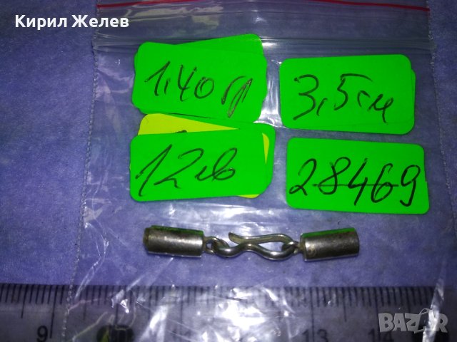 Стара СРЕБЪРНА ЗАКОПЧАЛКА За КОЖЕНО или СИЛИКОНОВО ШНУРЧЕ КОЛИЕ - СРЕБРО 925 ПРОБА 28469, снимка 2 - Колиета, медальони, синджири - 43318202