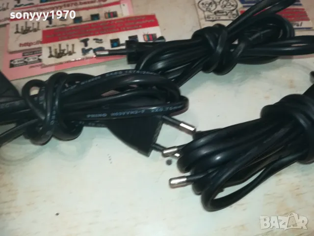 ЗАХРАНВАЩИ КАБЕЛИ ЗА АУДИОТЕХНИКИ 2309241300, снимка 13 - Други - 47329039