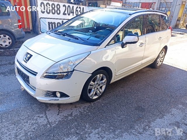  Пежо 5008 / Peugeot 5008  2.0HDI 1,6HDI - на части , снимка 1 - Автомобили и джипове - 39558123