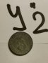 10 стотинки 1917 г У2, снимка 2