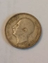 Сребърна монета 20 лева 1930 година 34501, снимка 4