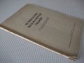 Книга "Четиризначни математически таблици-В.М.Брадис"-64стр., снимка 8