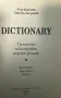 Триезичен илюстрован морски речник Български, английски, руски Роза Нейчева, Христо Богданов, снимка 2
