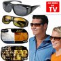 2992 Комплект очила за нощно и дневно шофиране HD Vision, снимка 2